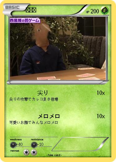 Pokemon るうく