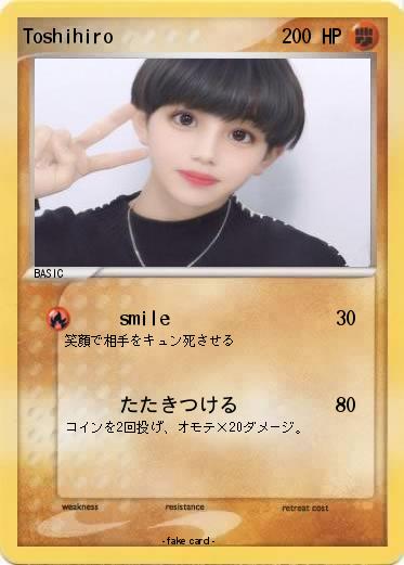 Pokemon Toshihiro