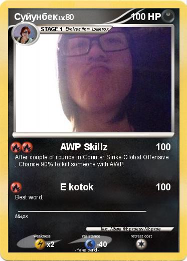 Pokemon Суйунбек