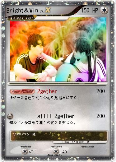 Pokemon Bright＆Win