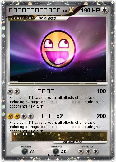 Pokemon 