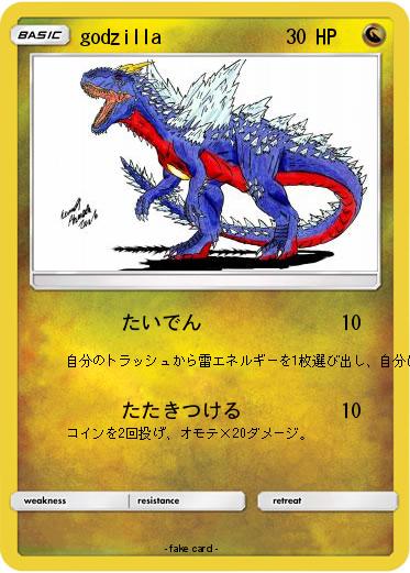 Pokemon godzilla
