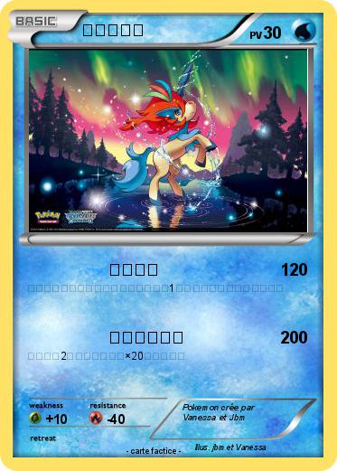 Pokemon ピカチュウ