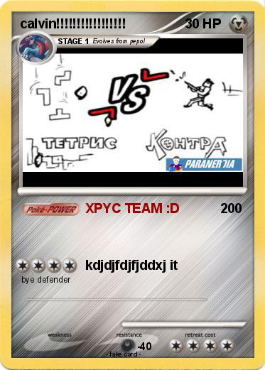 Pokemon calvin!!!!!!!!!!!!!!!!!