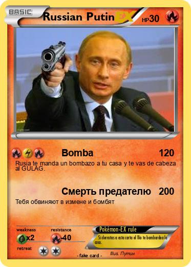 Pokemon Russian Putin