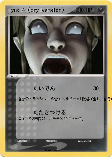 Pokemon Lynk 4 (cry version)