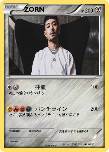 Pokemon ZORN