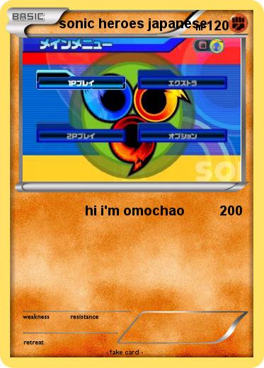 Pokemon sonic heroes japanese