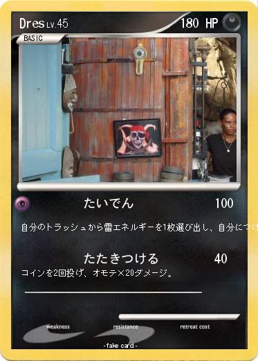 Pokemon Dres