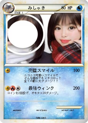 Pokemon 　　　みしゃき