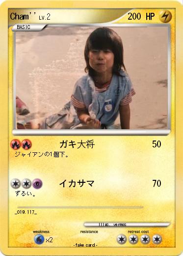 Pokemon Cham''