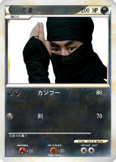 Pokemon 忍者