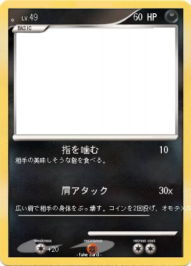 Pokemon 。