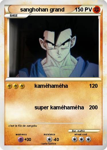 Pokemon sanghohan grand