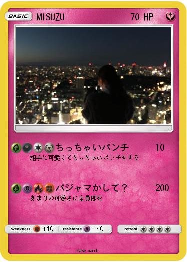 Pokemon MISUZU
