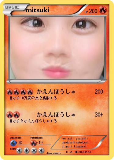 Pokemon mitsuki