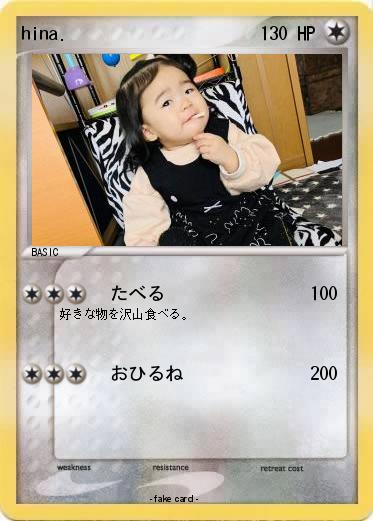 Pokemon hina.