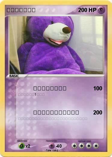 Pokemon ダークネス井上