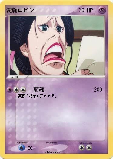 Pokemon 変顔ロビン