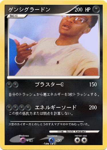 Pokemon ゲンシグラードン