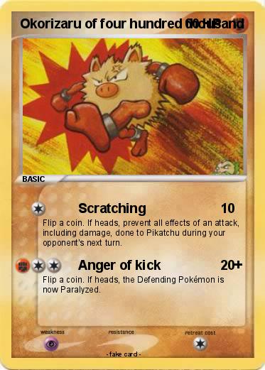 Pokemon Okorizaru of four hundred thousand
