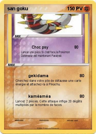 Pokemon san goku