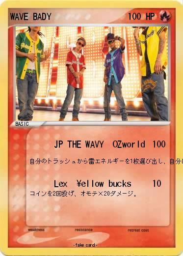 Pokemon WAVE BADY