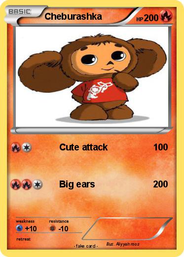 Pokemon Cheburashka