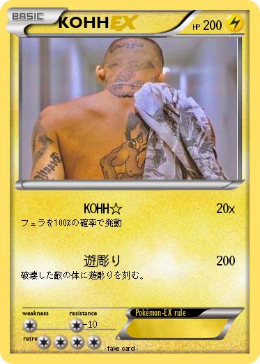 Pokemon KOHH