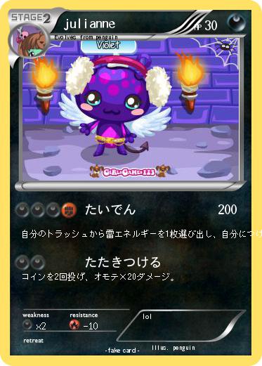 Pokemon julianne
