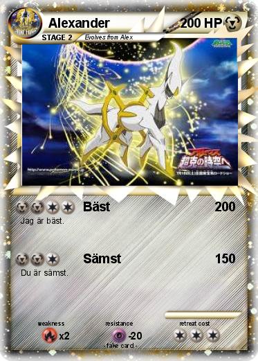 Pokemon Alexander