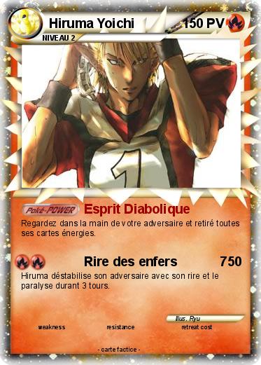 Pokemon Hiruma Yoichi