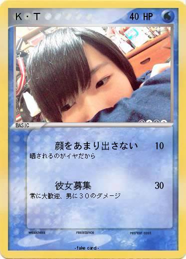 Pokemon Ｋ・Ｔ