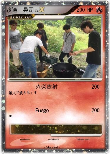 Pokemon 渡邊　晃司