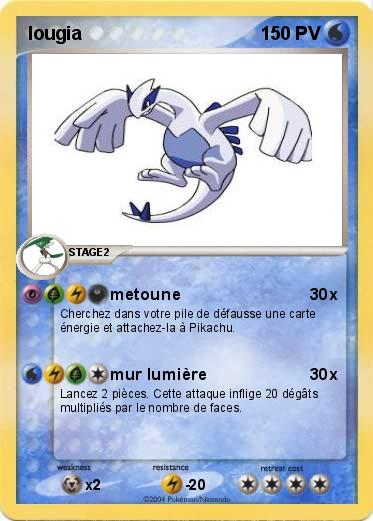 Pokemon lougia