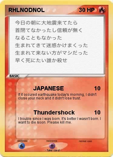 Pokemon RHLNODNOL
