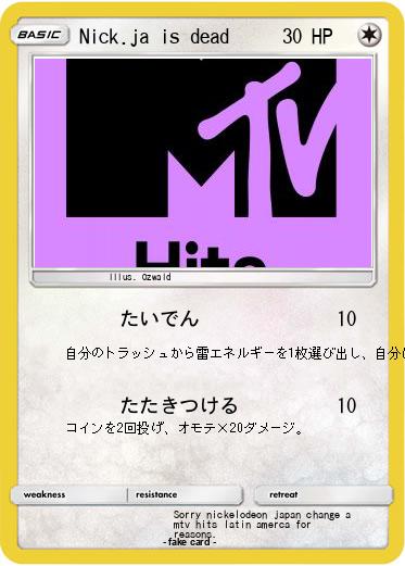 Pokemon Nick.ja is dead