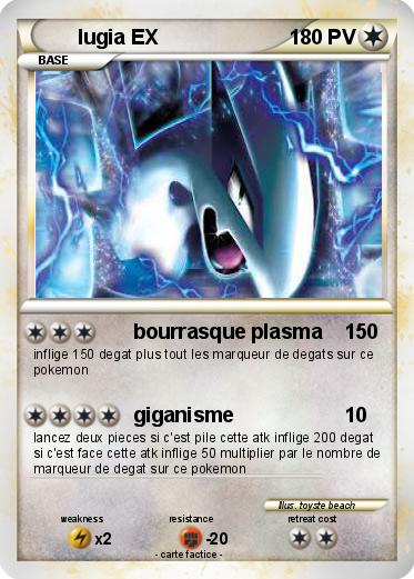 Pokemon lugia EX