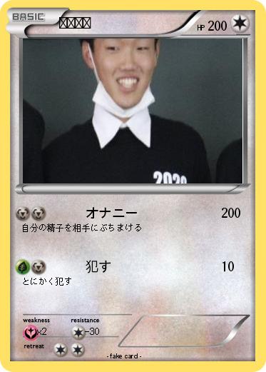 Pokemon ひろのり