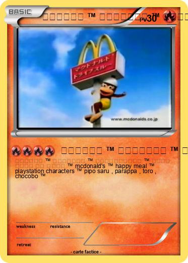 Pokemon マクドナルド ™ ハッピーセット ™ プレステキャラクター ™ ピポサル パラッパ トロ チョコボ ™ mcdonald's ™ happy meal ™ playstation characters ™ pipo saru , parappa , toro , chocobo ™