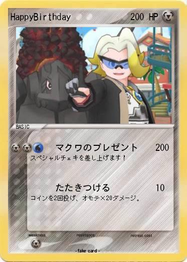 Pokemon HappyBirthday