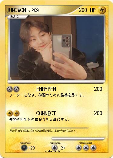 Pokemon JUNGWON