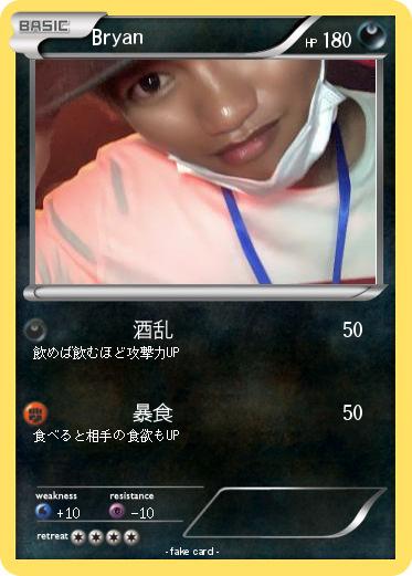 Pokemon Bryan