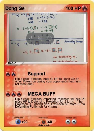 Pokemon Dong Ge