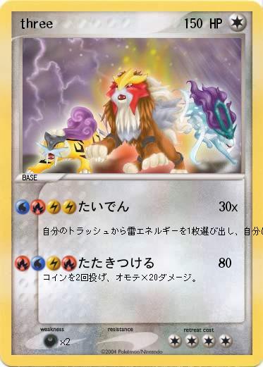 Pokemon three 