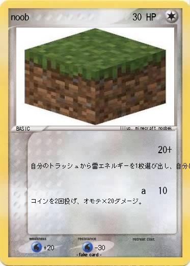 Pokemon noobęęęęęęęę