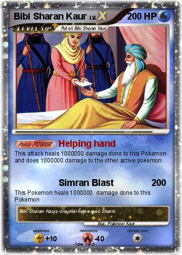 Pokemon Bibi Sharan Kaur