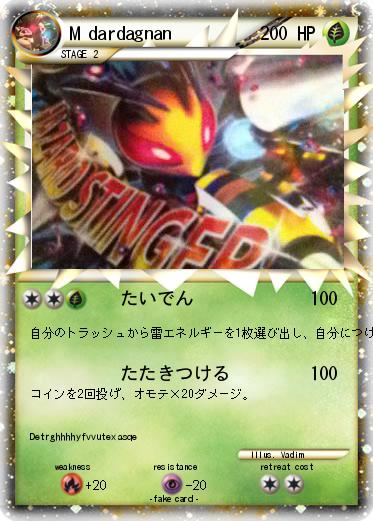 Pokemon M dardagnan
