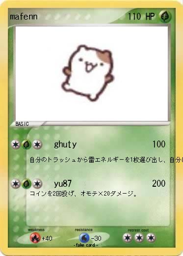 Pokemon mafenn