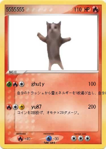 Pokemon 5555555